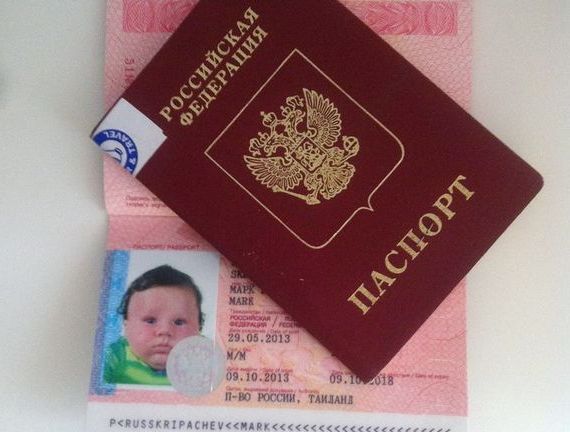 прописка в Бабаево