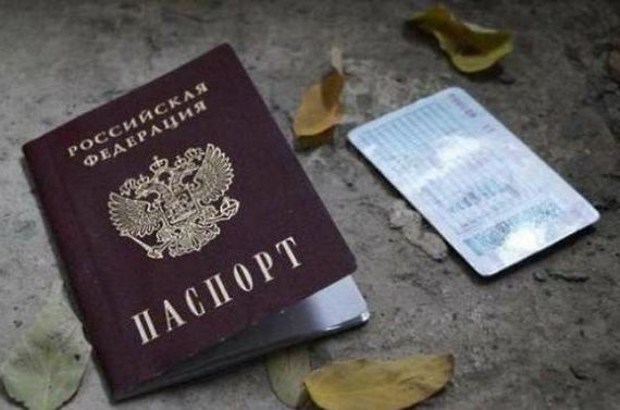прописка в Бабаево